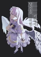 Blue Archive - My Kyrie For You - Action, Sci-fi, Manga, Drama, Doujinshi